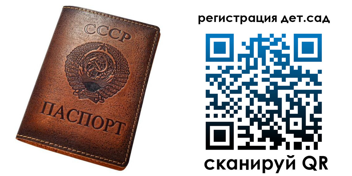 прописка для кредита в Ярцево